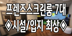 배너