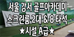 배너